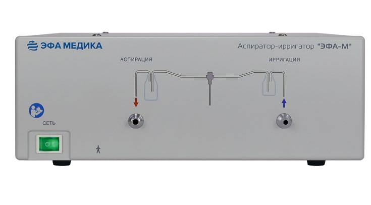 Аспиратор-ирригатор «ЭФА-М» для лапароскопии